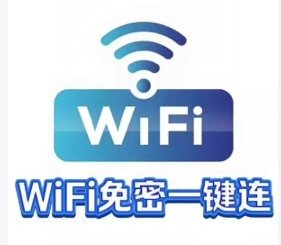 WIFI˾